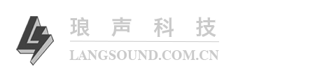 上海琅声电子科技有限公司